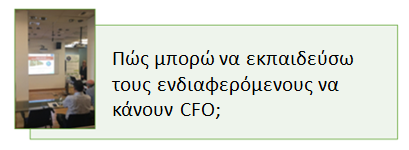 PMT CFO EL.png